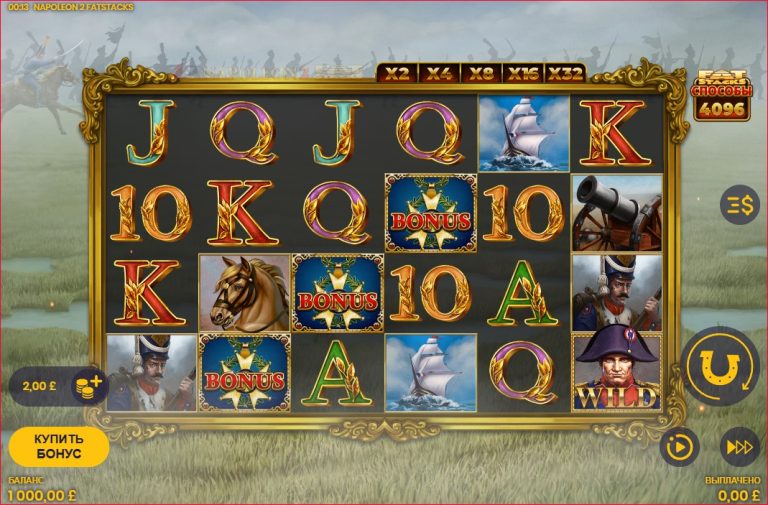 Napoleon 2 FatStacks Slot: A Must-Try Game for Online Gamblers